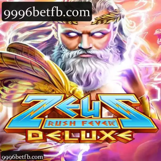 ZeusRushFeverDeluxe