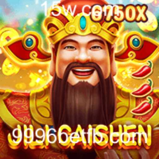 Explorando o Jogo JILICaishen: Diversão e Estratégia no 9996bet